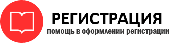 прописка в Новом Осколе id264800